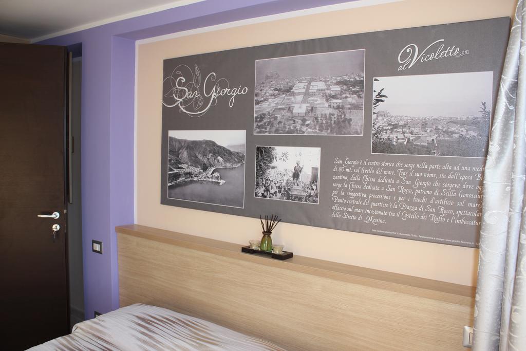 B&B Al Vicoletto Шилла Номер фото